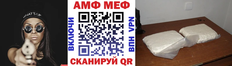 Amphetamine 98%  Гуково 