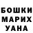 МДМА Molly Doom Hand