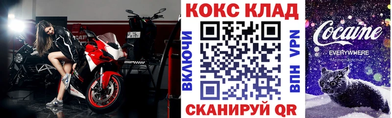 КОКАИН 97%  Гуково 