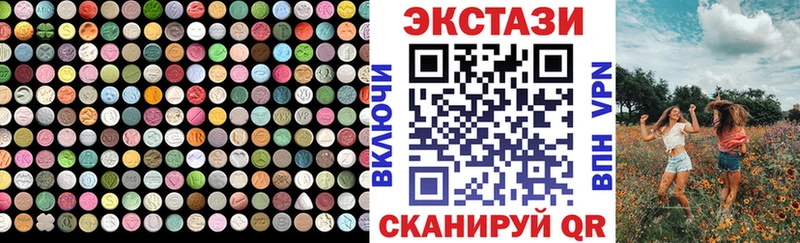Ecstasy XTC  Гуково 