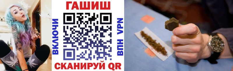 ГАШ VHQ  Гуково 