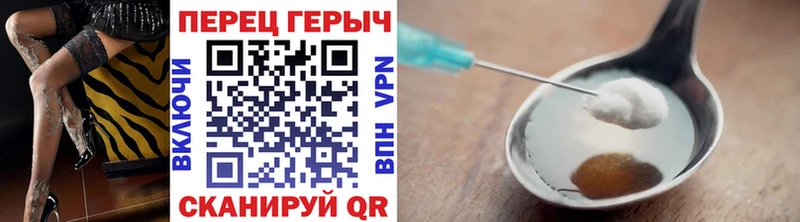 Героин Афган  гидра как войти  Гуково 