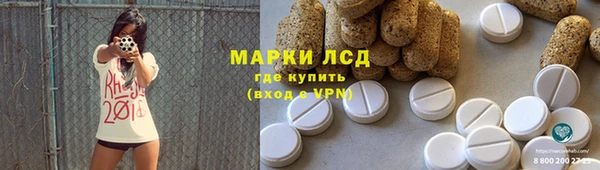 мяу мяу мука Бугульма