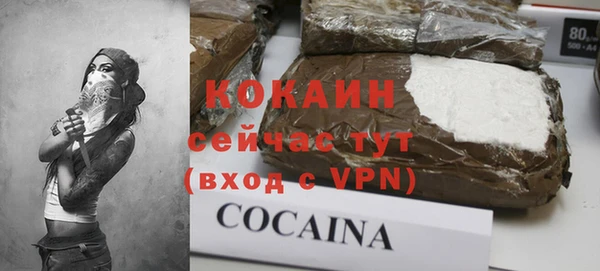 бутират Бронницы