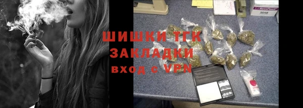 бутират Бронницы