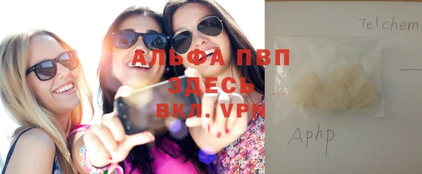 бутират Бронницы