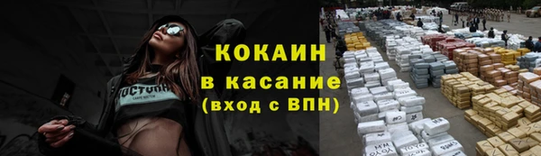 мяу мяу мука Бугульма