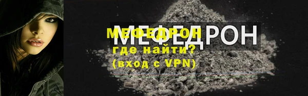 бутират Бронницы