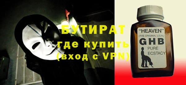 прущая мука Бородино