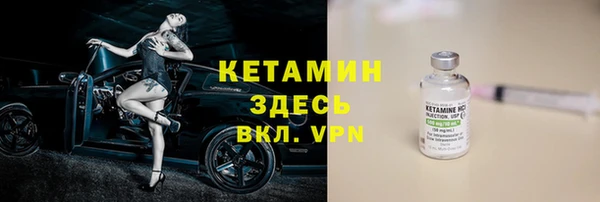 мяу мяу мука Бугульма