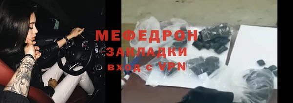 мяу мяу мука Бугульма