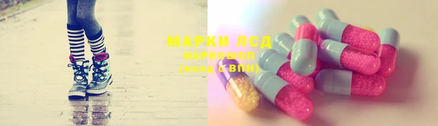 бутират Бронницы