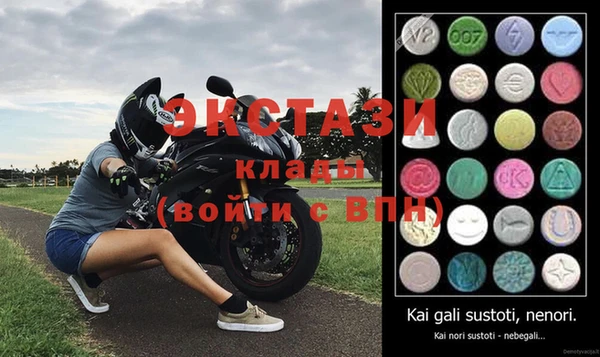 бутират Бронницы
