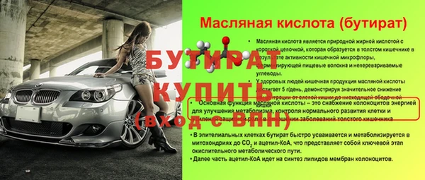 прущая мука Бородино