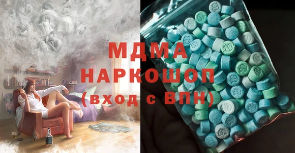 бутират Бронницы