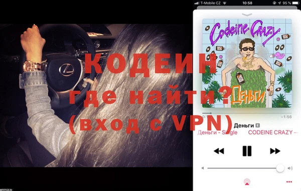 марки nbome Богданович