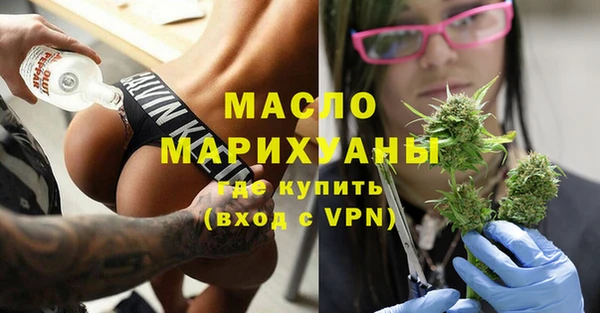 дмт Богородск