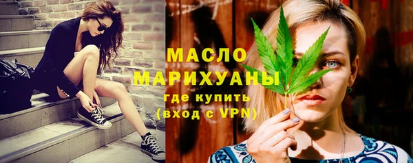 бутират Бронницы