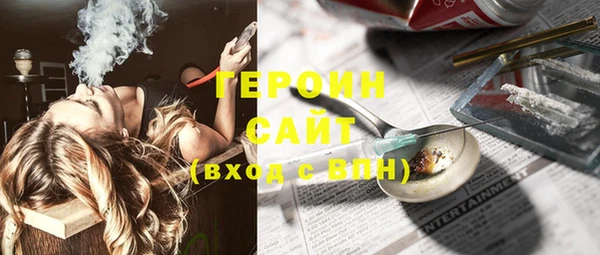 прущие грибы Богородицк