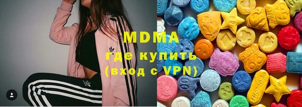 бутират Бронницы