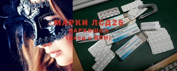 бутират Бронницы