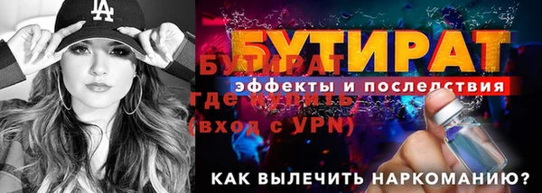 прущая мука Бородино