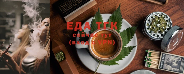 мяу мяу мука Бугульма