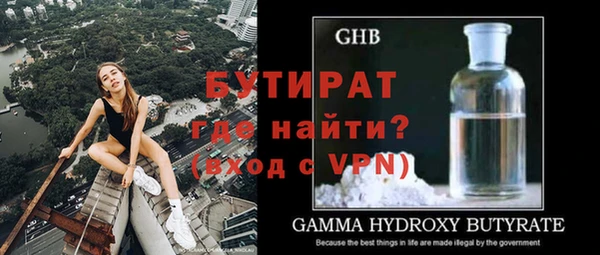 мяу мяу мука Бугульма
