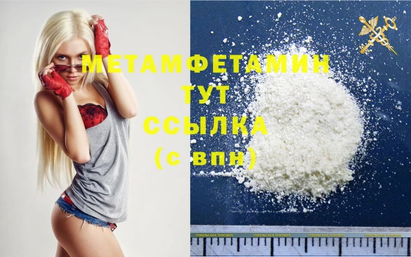 мяу мяу мука Бугульма