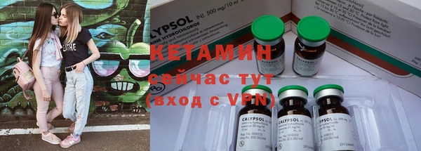 бутират Бронницы