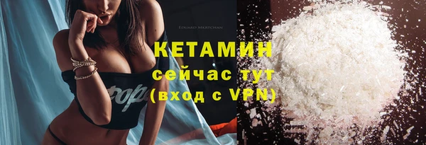 мяу мяу мука Бугульма