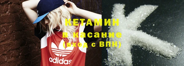 мяу мяу мука Бугульма