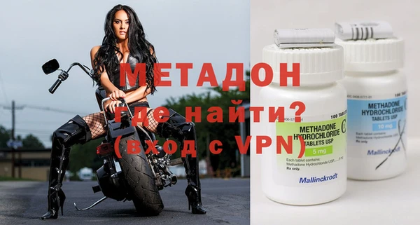 бутират Бронницы