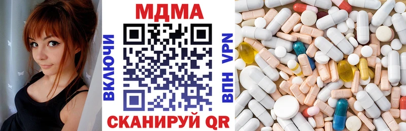 MDMA crystal MEGA зеркало Гуково