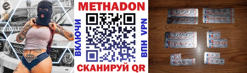 shop клад  Гуково  Метадон methadone 
