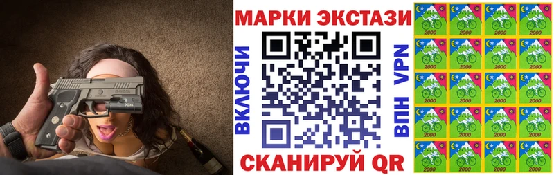 Марки NBOMe 1,5мг  Гуково 