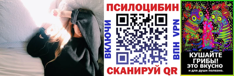 hydra зеркало  Гуково  Псилоцибиновые грибы MAGIC MUSHROOMS  даркнет сайт 